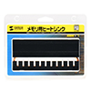 TK-HM4 / メモリ用ヒートシンク