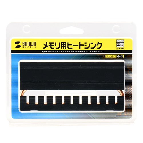 TK-HM4 / メモリ用ヒートシンク
