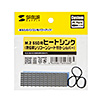 TK-HM5S M.2 SSD用ヒートシンク(シルバー) TK-HM5S / M.2 SSD用ヒートシンク(シルバー)