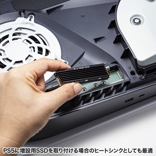 PS5の増設用SSDにもおすすめ