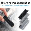 TK-HM6BK / M.2 SSD用ヒートシンク 両面実装対応（ブラック）