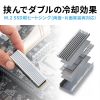 TK-HM6S / M.2 SSD用ヒートシンク 両面実装対応（シルバー）