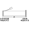 TK-KB40NR 2.5HDD変換ケーブル TK-KB40NR / 2.5HDD変換ケーブル