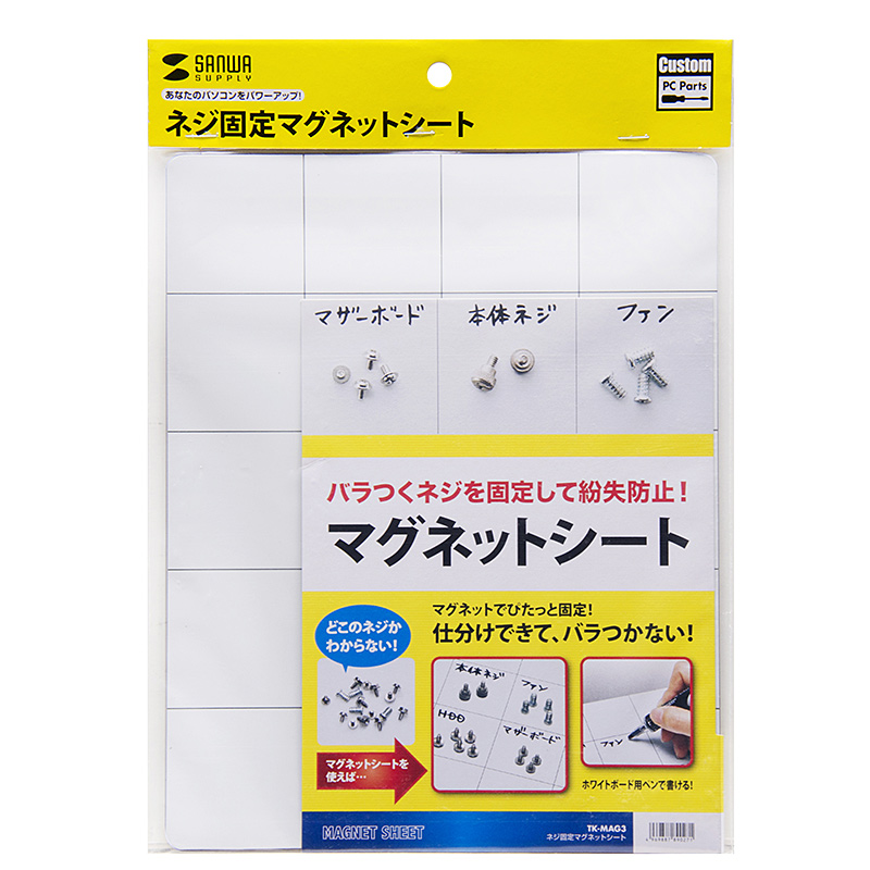 パッケージ