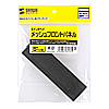 TK-MFR1BK 5インチベイメッシュフロントパネル(ブラック) TK-MFR1BK / 5インチベイメッシュフロントパネル(ブラック)