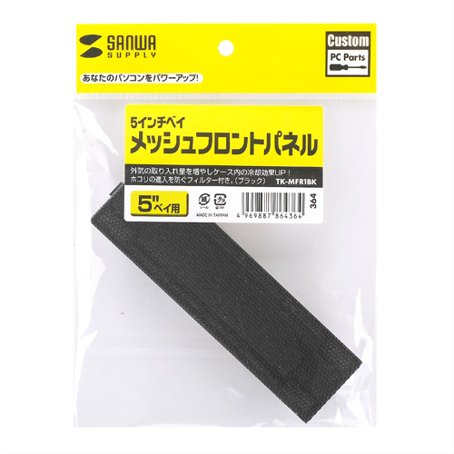 パッケージ