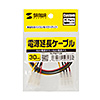 TK-PW71LN 電源ケーブル(0.3m) TK-PW71LN / 電源ケーブル(0.3m)