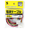 TK-PW72L 電源ケーブル(0.3m) TK-PW72L / 電源ケーブル(0.3m)