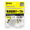 TK-PW87 PCI Express用電源変換ケーブル(8cm) TK-PW87 / PCI Express用電源変換ケーブル(8cm)