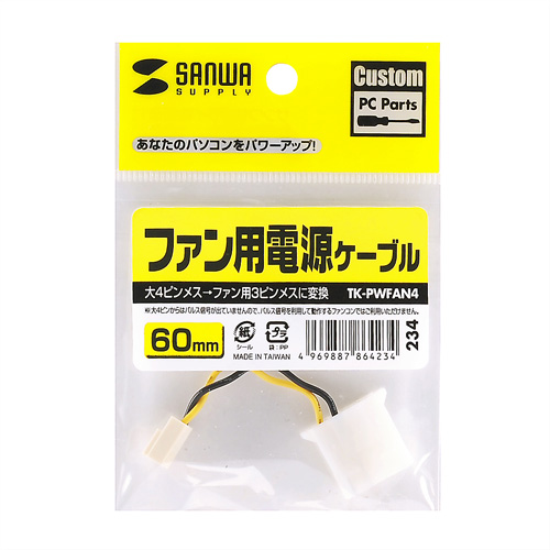 パッケージ