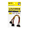 TK-PWSATA11-02 シリアルATA電源分岐ケーブル(2分岐・下L型・20cm) TK-PWSATA11-02 / シリアルATA電源分岐ケーブル(2分岐・下L型・20cm)