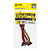 TK-PWSATA11-05 シリアルATA電源分岐ケーブル(2分岐・下L型・50cm) TK-PWSATA11-05 / シリアルATA電源分岐ケーブル(2分岐・下L型・50cm)