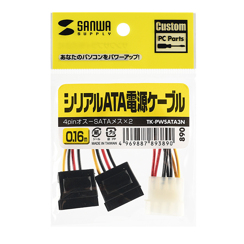 パッケージ