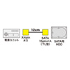 TK-PWSATA5SL / シリアルATA用電源変換ケーブル 下L型コネクタ（12cm）