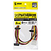 TK-PWSATA8N シリアルATA電源4分岐ケーブル TK-PWSATA8N / シリアルATA電源4分岐ケーブル