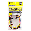 TK-PWSATA8 シリアルATA電源4分岐ケーブル TK-PWSATA8 / シリアルATA電源4分岐ケーブル