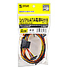 TK-PWSATA9 シリアルATA電源4分岐ケーブル TK-PWSATA9 / シリアルATA電源4分岐ケーブル