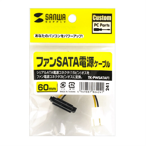 パッケージ
