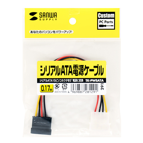 パッケージ
