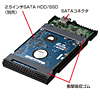 TK-RF253SAUBK / USB3.0対応2.5インチハードディスクケース（SATA）