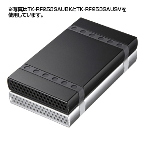 TK-RF253SAUBK / USB3.0対応2.5インチハードディスクケース（SATA）