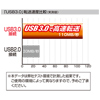 TK-RF253SAUL USB3.0対応2.5インチハードディスクケース(SATA用) TK-RF253SAUL / USB3.0対応2.5インチハードディスクケース(SATA用)