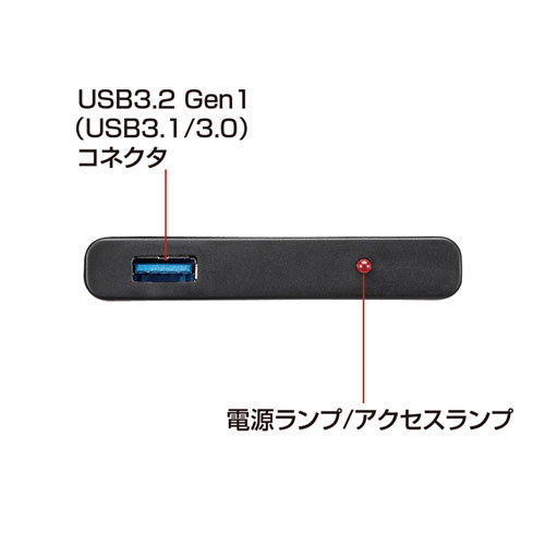 TK-RF253SAUL / USB3.0対応2.5インチハードディスクケース（SATA用）