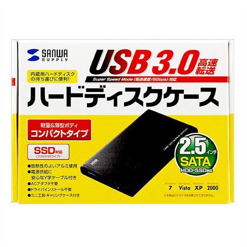 TK-RF253SAUL / USB3.0対応2.5インチハードディスクケース（SATA用）