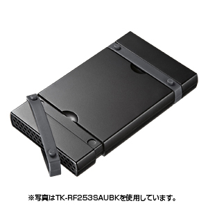 TK-RF253SAUSV / USB3.0対応2.5インチハードディスクケース（SATA）