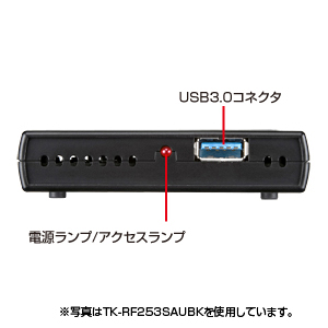 TK-RF253SAUSV / USB3.0対応2.5インチハードディスクケース（SATA）