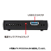 TK-RF253SAUSV USB3.0対応2.5インチハードディスクケース(SATA) TK-RF253SAUSV / USB3.0対応2.5インチハードディスクケース(SATA)