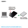 TK-RF25CBK / USB Type-C Gen2対応2.5インチハードディスクケース