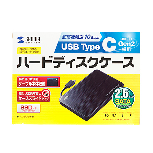 TK-RF25CBK / USB Type-C Gen2対応2.5インチハードディスクケース