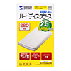 TK-RF25SAU2W SATA対応2.5インチハードディスクケース TK-RF25SAU2W / SATA対応2.5インチハードディスクケース