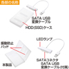 TK-RF25SAU5 SATA対応2.5インチハードディスクケース TK-RF25SAU5 / SATA対応2.5インチハードディスクケース
