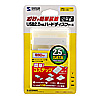 TK-RF25SAU5 SATA対応2.5インチハードディスクケース TK-RF25SAU5 / SATA対応2.5インチハードディスクケース