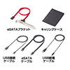 TK-RF25SAUBK SATA対応2.5インチハードディスクケース TK-RF25SAUBK / SATA対応2.5インチハードディスクケース