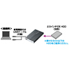 TK-RF25UBKL 2.5インチハードディスクケース(ブラック) TK-RF25UBKL / 2.5インチハードディスクケース(ブラック)