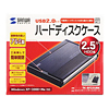 TK-RF25UBK USB2.0対応ハードディスクケース(ブラック) TK-RF25UBK / USB2.0対応ハードディスクケース(ブラック)