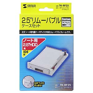 パッケージ