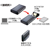 TK-RF35USV / USB2.0対応ハードディスクケース（シルバー）