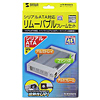 TK-RF45SATA リムーバブルフレームセット TK-RF45SATA / リムーバブルフレームセット