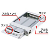 TK-RF45SS リムーバブルフレームPro TK-RF45SS / リムーバブルフレームPro