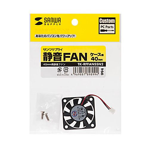 TK-RFFANSSN2 / 静音FAN