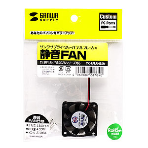 TK-RFFANSSN / 静音FAN