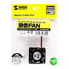 TK-RFFANSSN 静音FAN TK-RFFANSSN / 静音FAN