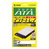TK-RT401NSABK リムーバブルインナートレイ(ブラック) TK-RT401NSABK / リムーバブルインナートレイ(ブラック)