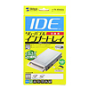 TK-RT4025 リムーバブルインナートレイ(アイボリー) TK-RT4025 / リムーバブルインナートレイ(アイボリー)