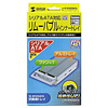 TK-RT402SATA / リムーバブルインナートレイ