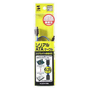 TK-SATA-02BL / シリアルATAケーブル（ブルー・0.25m）